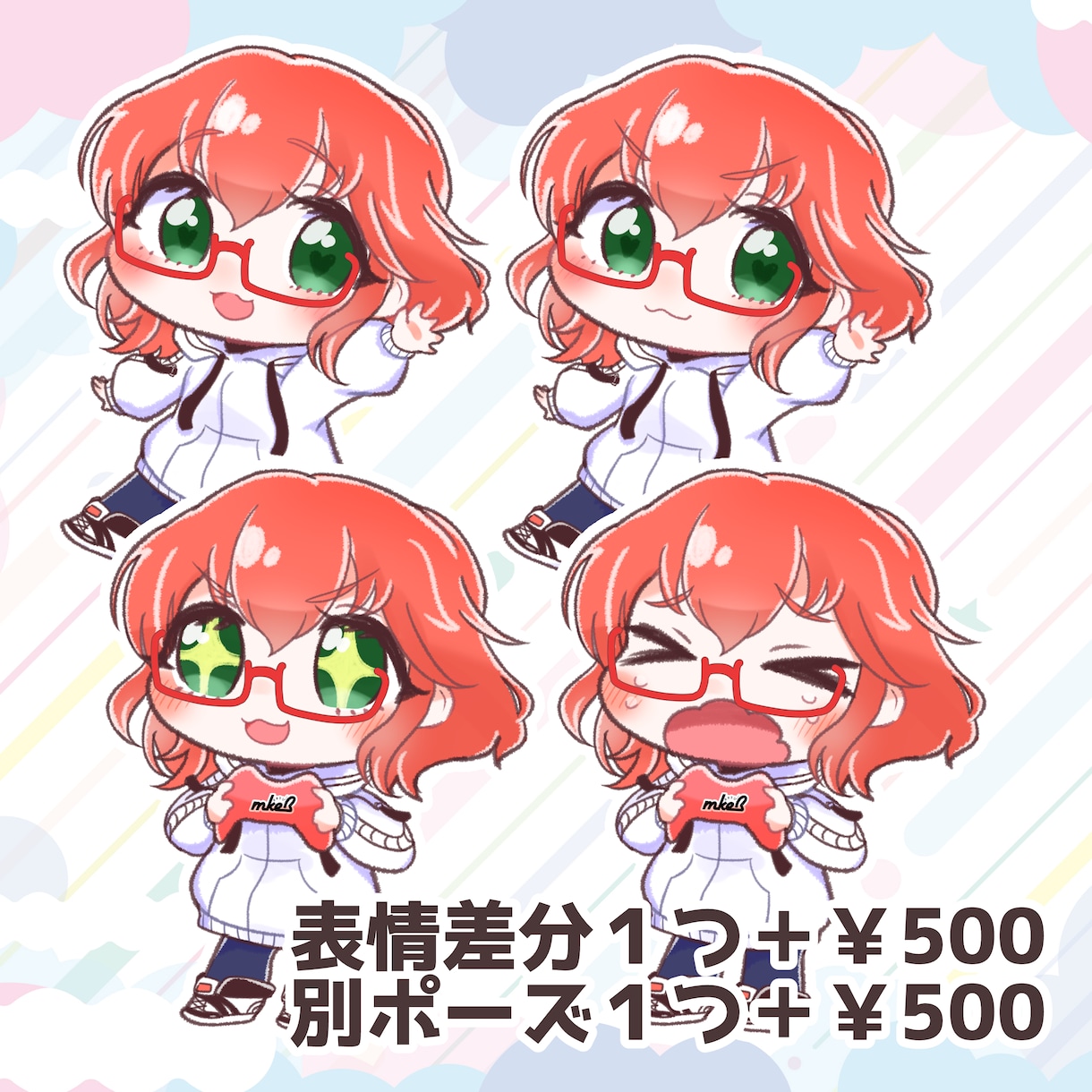 かわいいデフォルメキャラ描きます グッズやフラスタ！アイドルさん、Vtuberさんにもおすすめ イメージ3