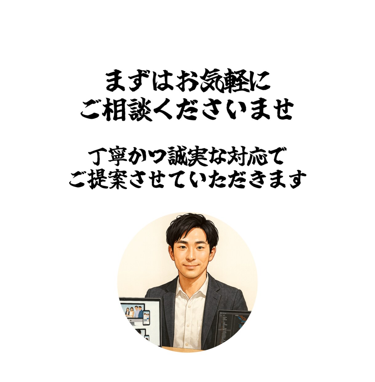 集客までトータル支援！SEOに強いHP制作します 【初心者でも安心】記事作成/広告運用などから最適な集客を実施 イメージ8