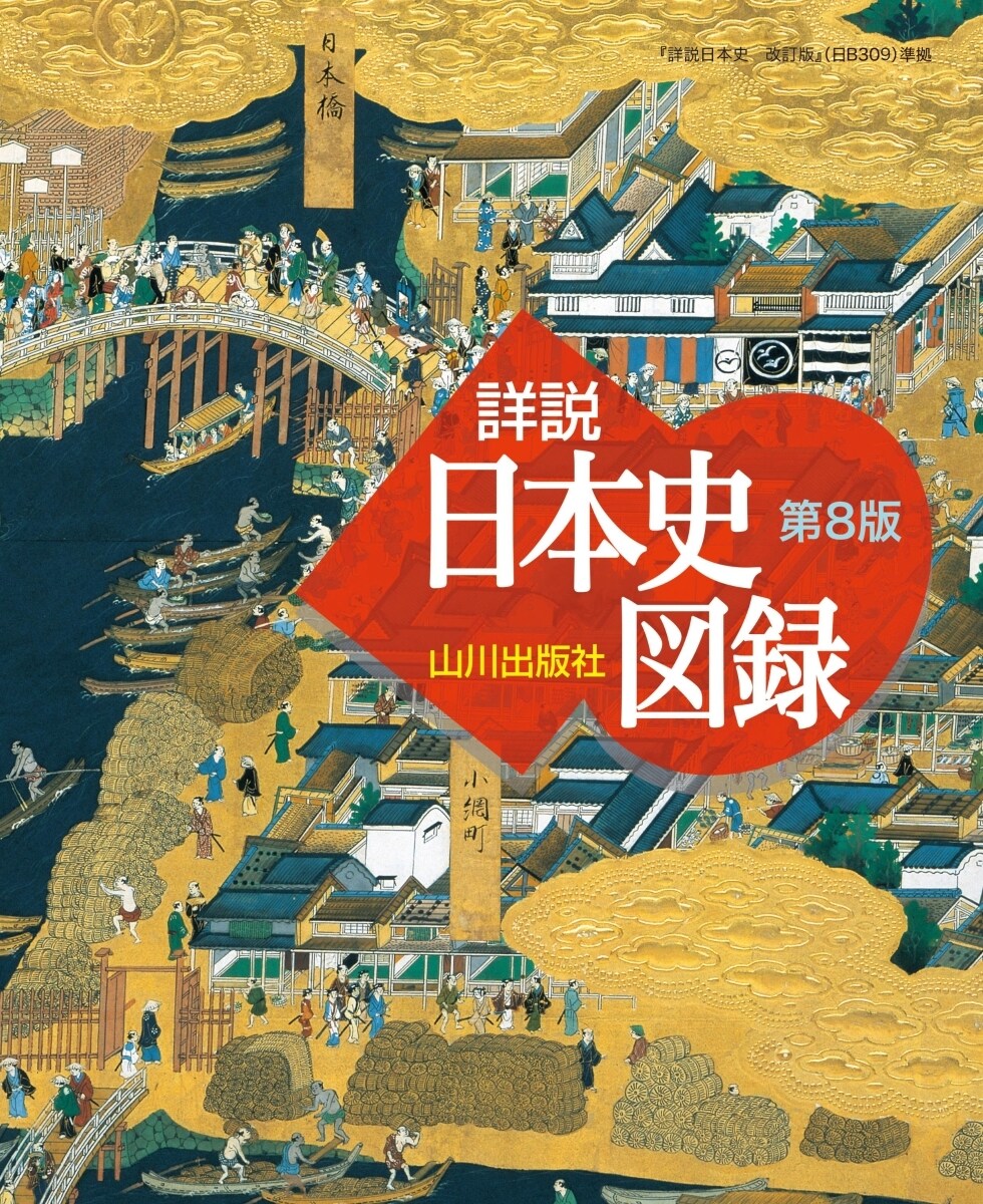 日本史苦手なあなたにコツ教えます 大学受験生時代は全国模試で３位の実力！日本史大好きママです♪ イメージ1