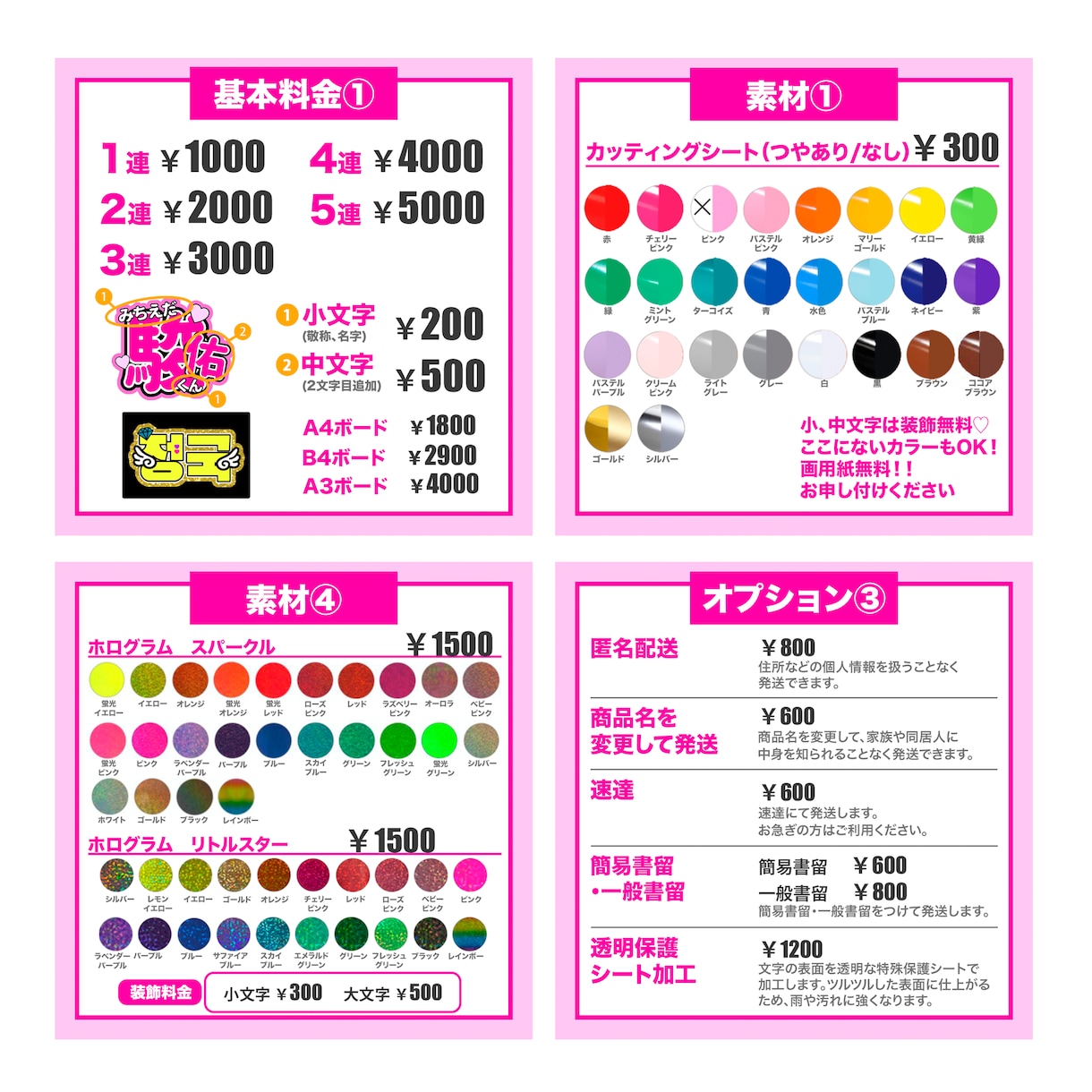 魅力がパッと伝わるWeb画像・バナーを作ります 集客・売上アップする広告を作ります! イメージ5