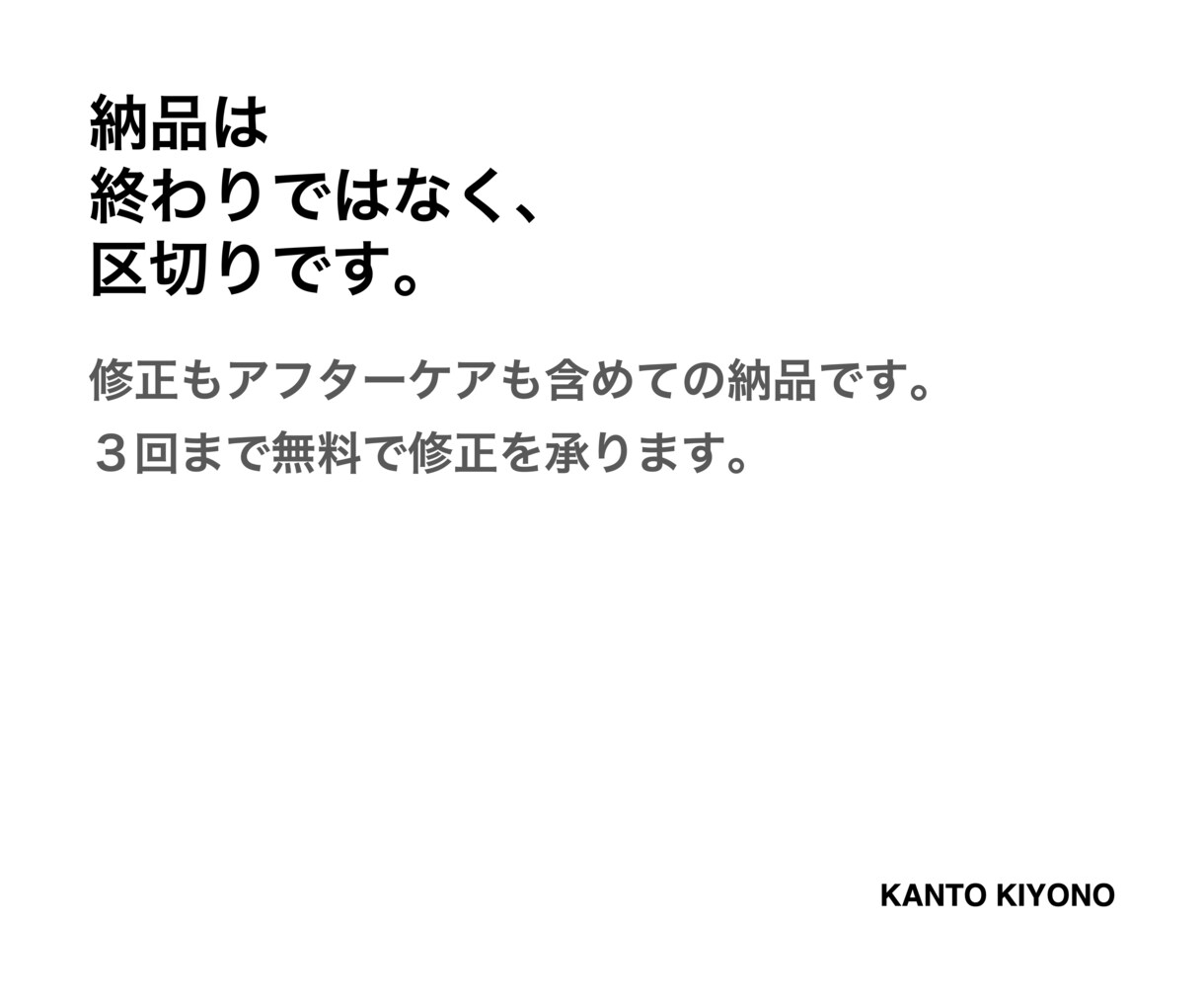 ネーミング。名もなき想いに、名を添えます 使う場所・届けたい人に合わせて、自然に届く名前を提案します。 イメージ9