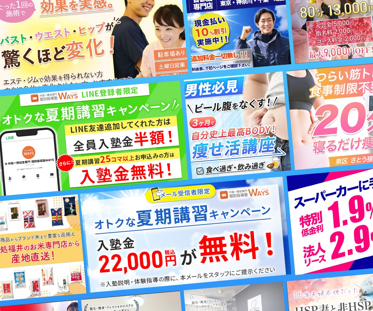 実績多数！目的を形にするWEB画像作ります 意図を的確に汲み取り「伝わる」形へ。累計実績300件 イメージ4