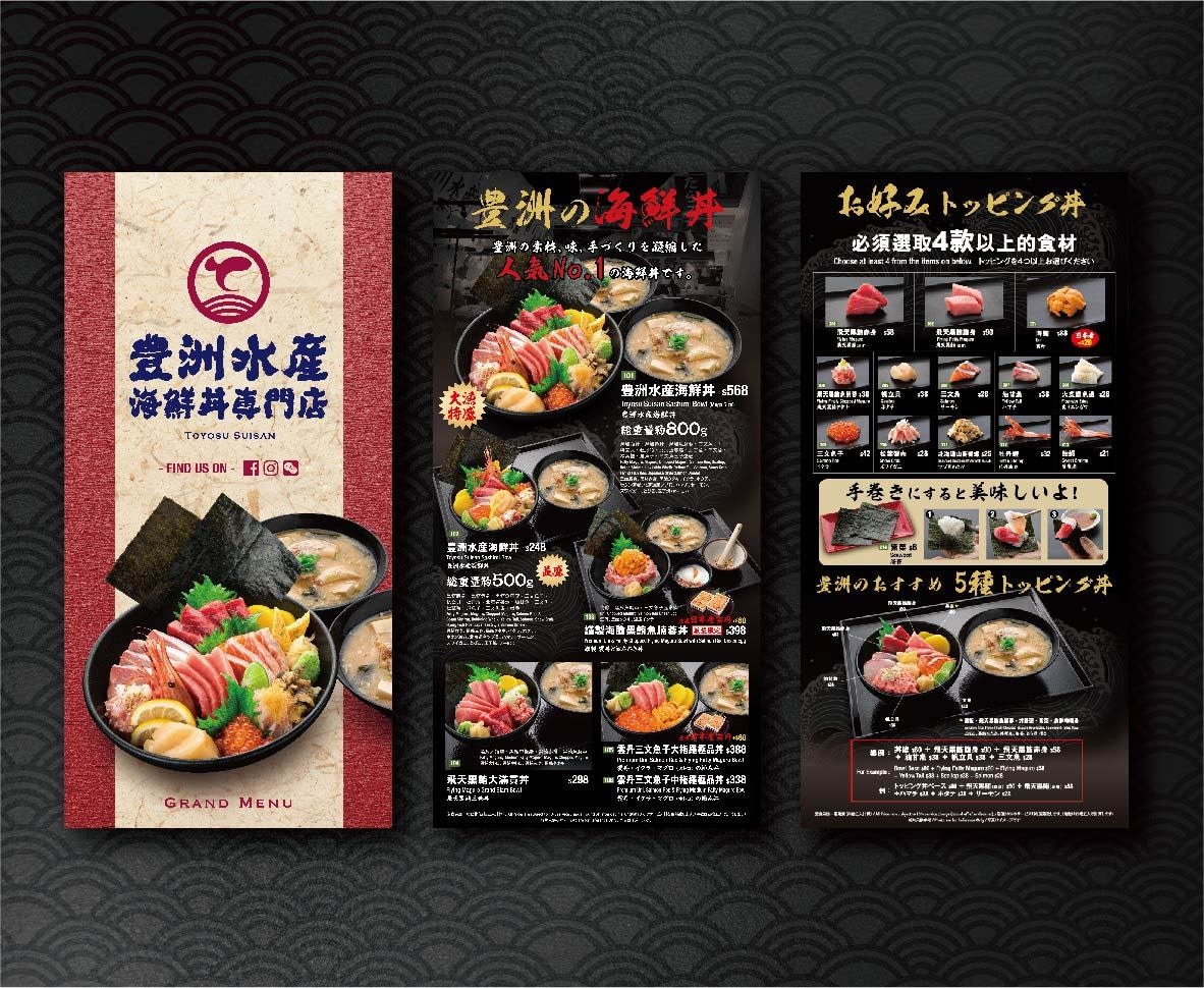 飲食店のイメージに合わせたメニュー表を作成します ２０年以上の実績、訴求力のあるデザインをご提案します。 イメージ9