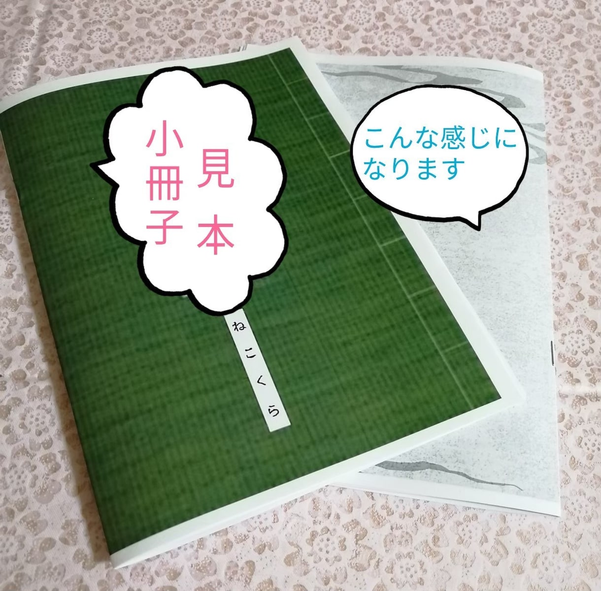 夢小説オーダー、シナリオ作成受付します リピート率七割、ありがとうございます！ イメージ9