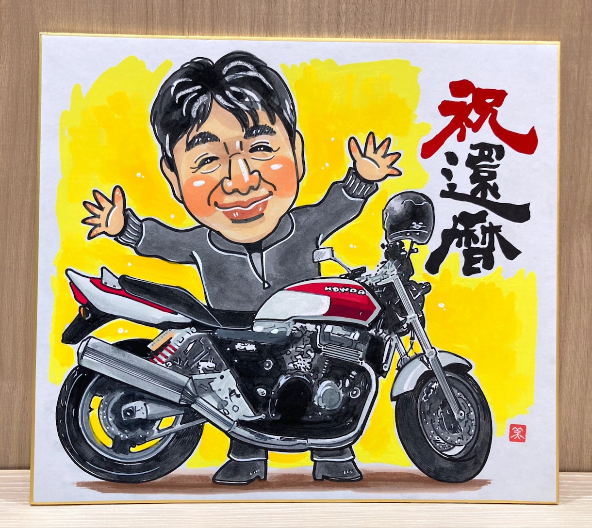 お気に入りのバイクと似顔絵描きます 貴方のお気に入りのバイクとあなたの似顔絵を描きます！ イメージ7