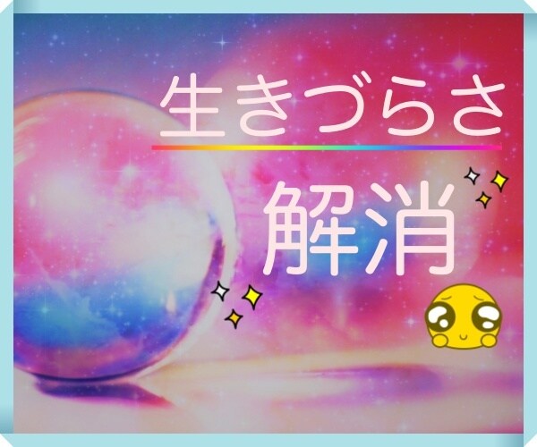 マヤ暦とタロットであなたの恋の悩みを紐解きます ♡生年月日で恋愛力鑑定♡龍神様の幸せメッセージ付き イメージ3