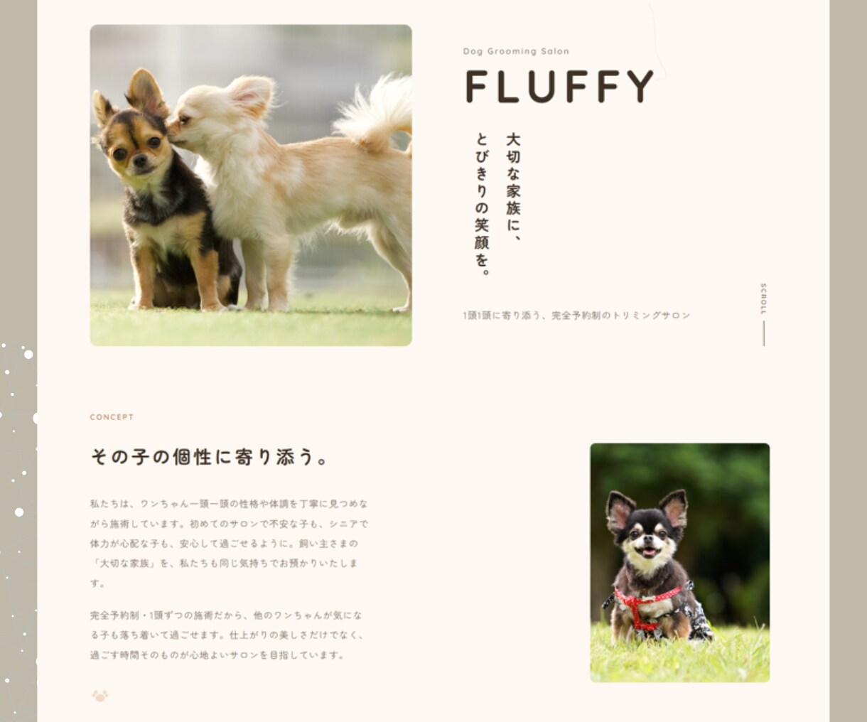 ホームページをWordPressで制作します 制作歴10年｜購入前にデザイン確認・文章作成もお任せ イメージ5