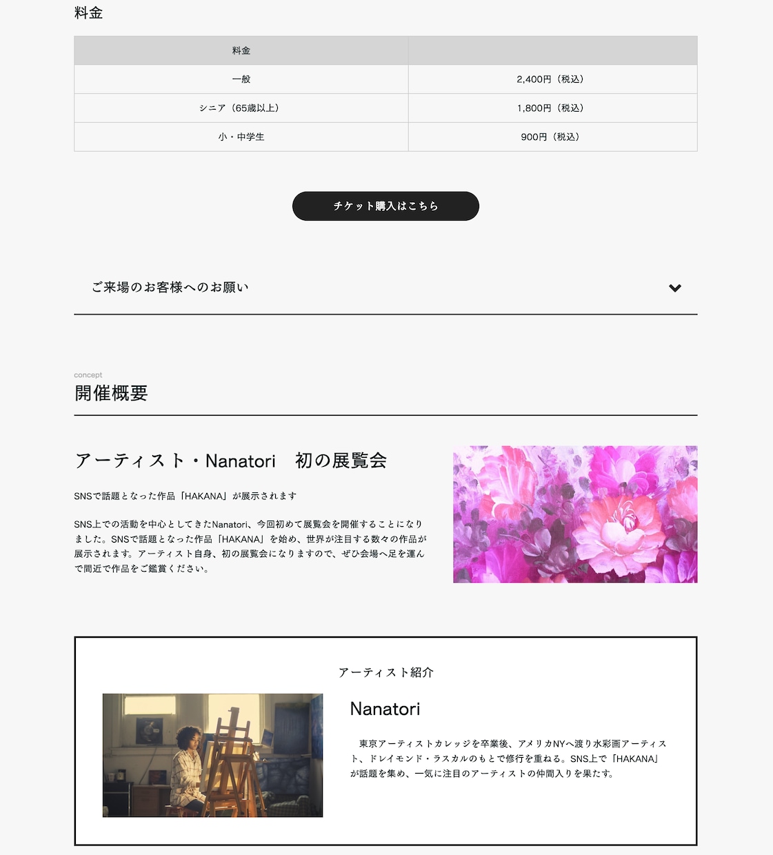 どんなサイトにすれば？プロが制作します 初めての方でも安心！思わず目を引くデザインを作ります イメージ4