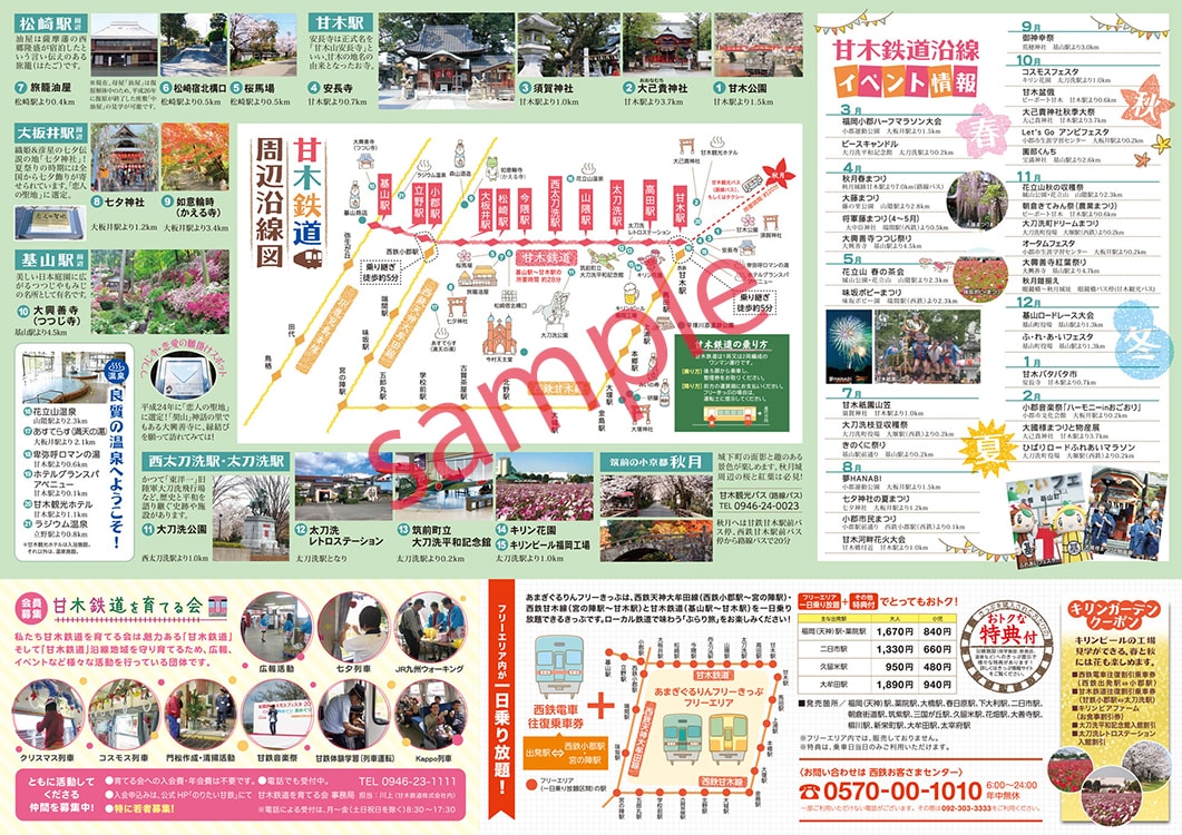 とても格安です。折りのあるパンフレット制作します 個人経営やイベント企画に・気軽にパンフレットを作りたい方へ イメージ2