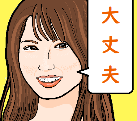 聞きたがりなお姉さんが優しく愚痴もお悩みも聞きます ねぇねぇ、あのお話聞かせて？低ボです、お試し1分ＯＫ！ イメージ7