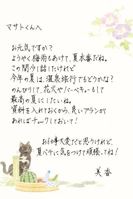 お手紙の代筆いたします 綺麗な字、女の子らしい字、丸文字できます。 イメージ1