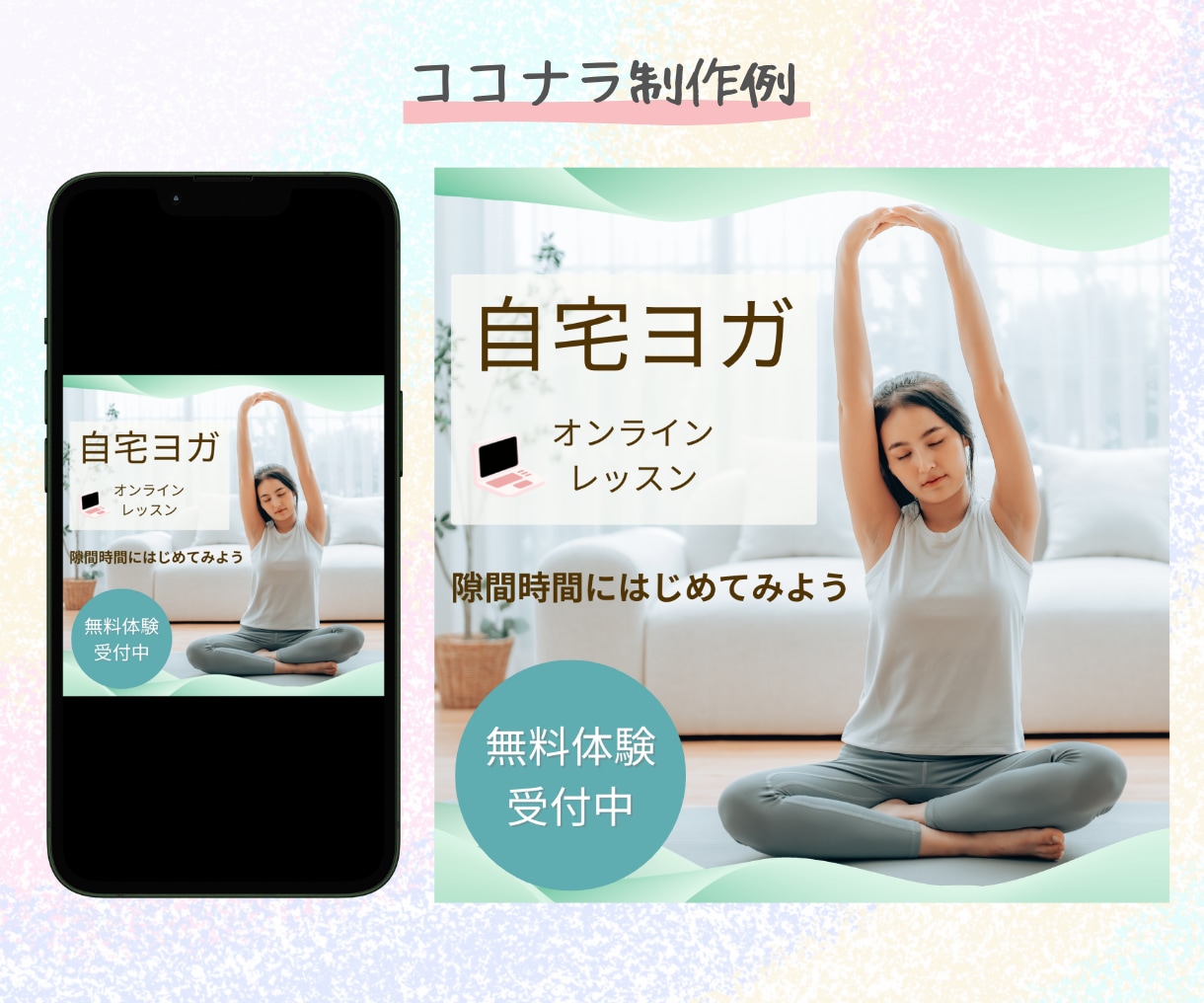 集客・売上げに貢献！バナー・WEB画像を作成します パッと目をひく！女性目線のデザインをお手伝いします イメージ4
