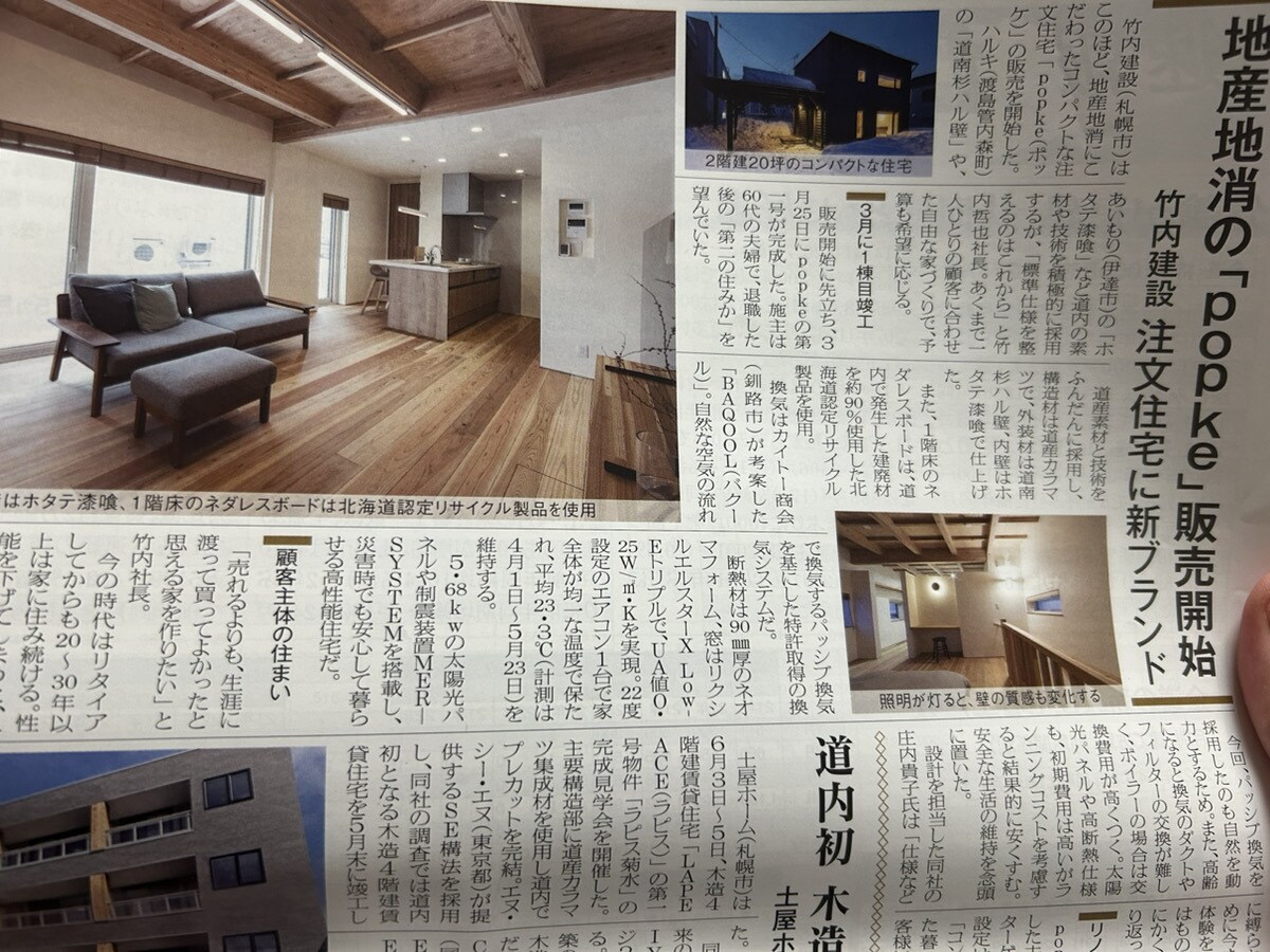 取材・執筆承ります オンラインによる取材～執筆、納品まで イメージ2