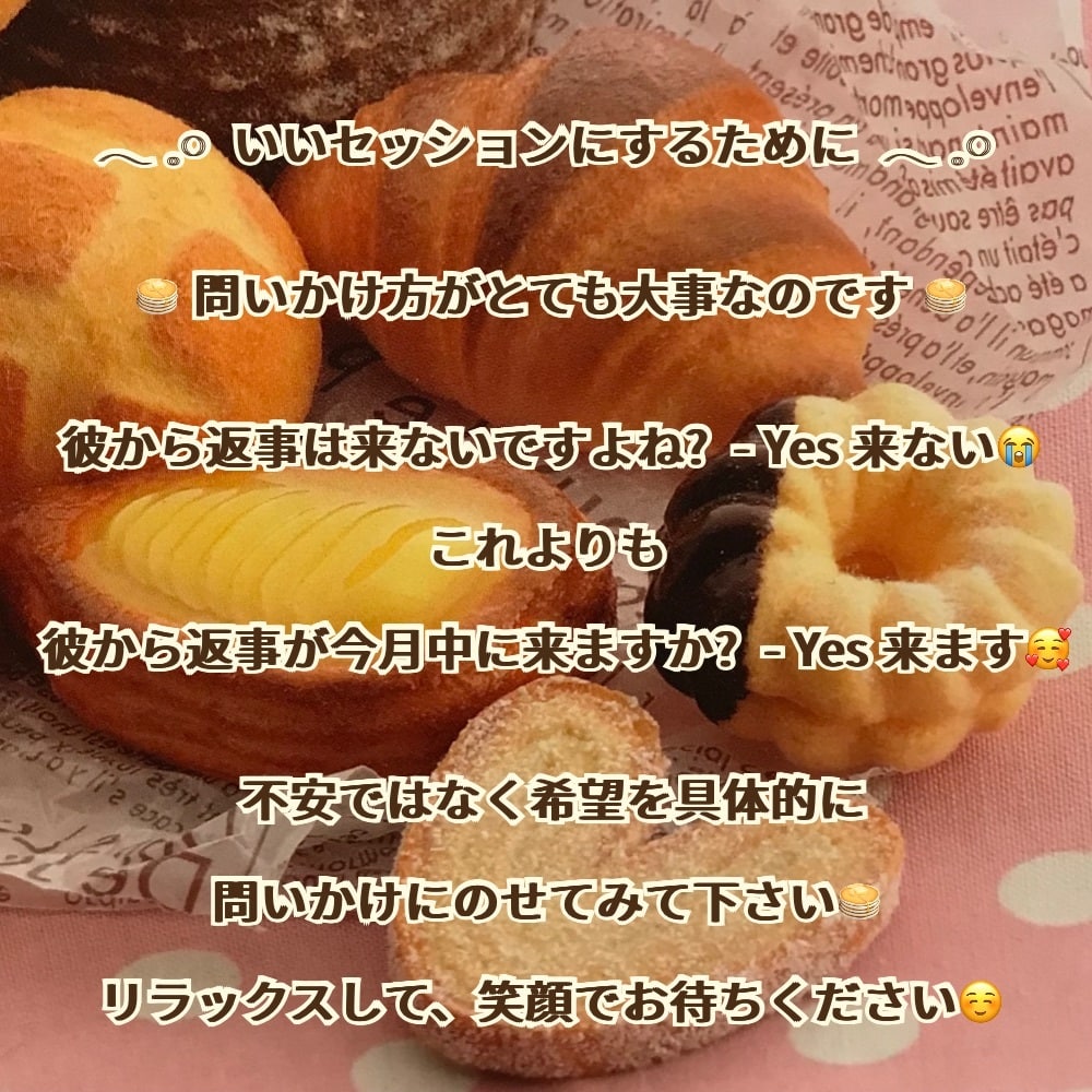ちゃんと愛されたい。。ほどいていくと道が開けます あなたが描く未来に今必要な事が視えます 全力で叶えるお手伝い イメージ2