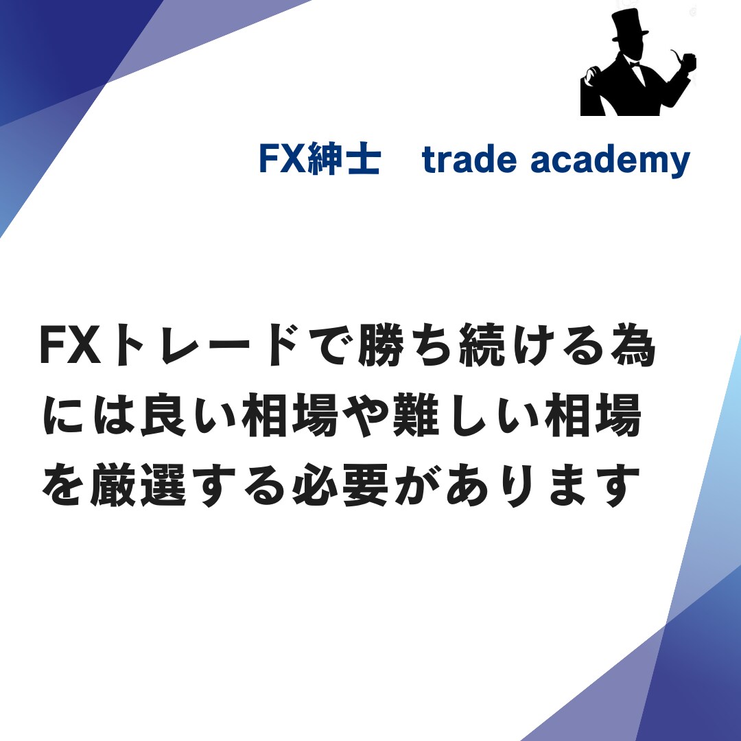 FX投資に特化したインスタグラム運用代行します FX投資知識のある運用者がトレードに関する情報発信を行います イメージ4