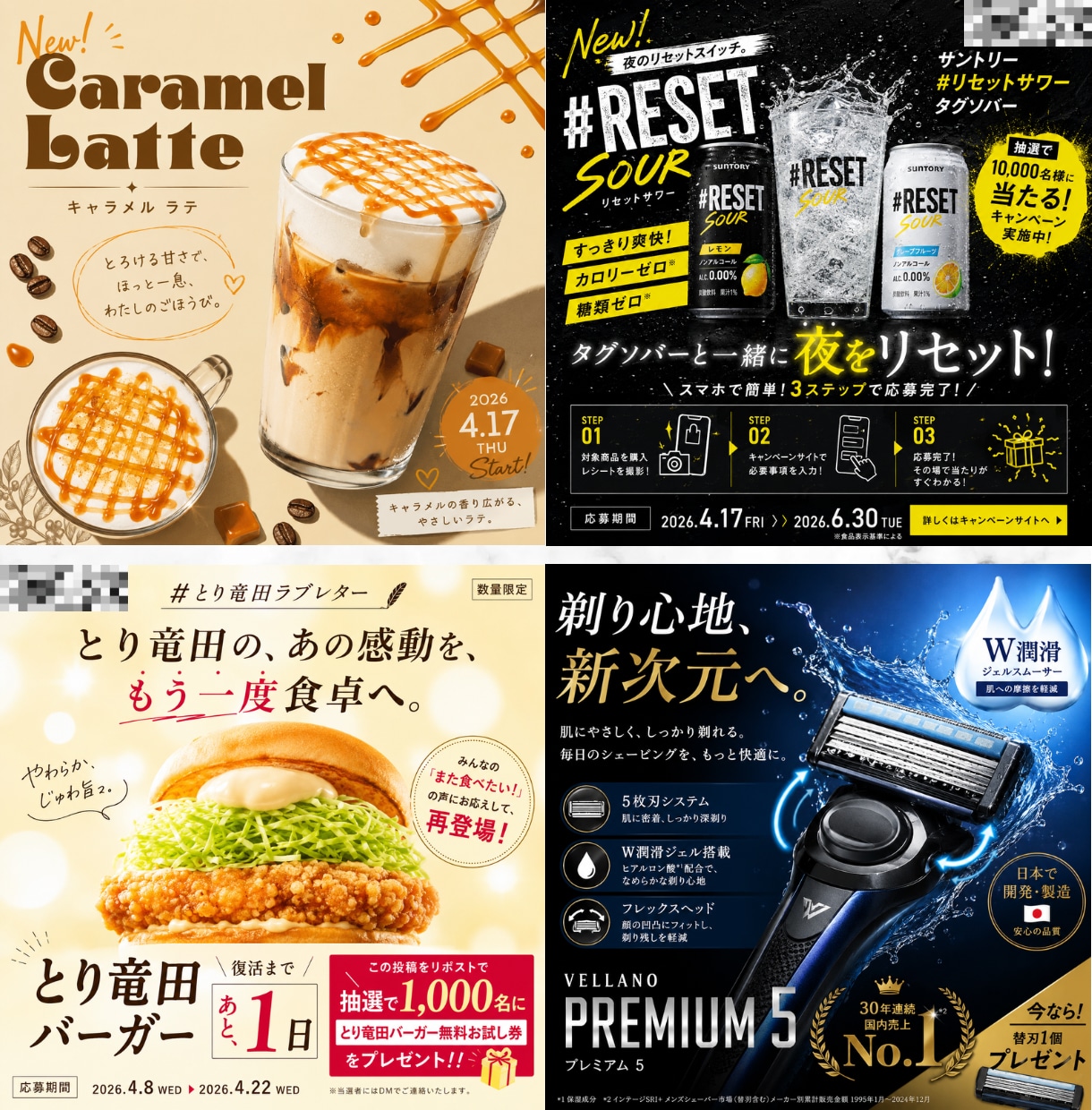 YouTubeサムネイル・バナー制作します SNS画像・ココナラ画像も格安対応！お気軽に相談下さい。 イメージ3