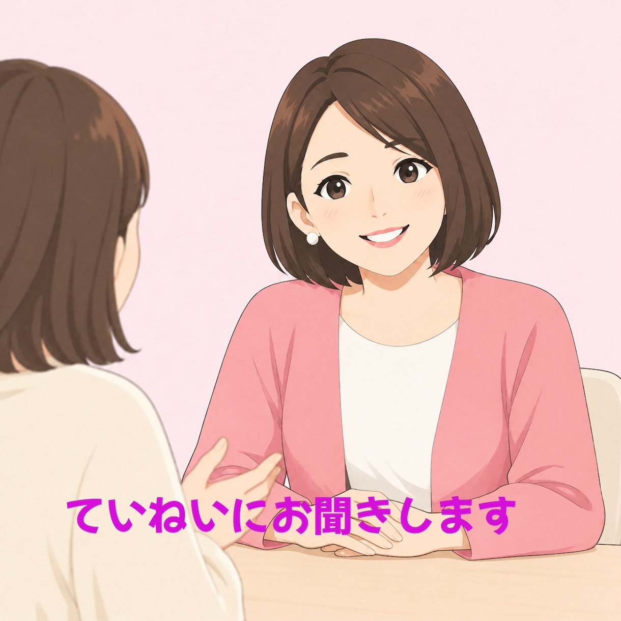 一緒に、朝の気持ちを整えるお手伝いをします 一日の始まりに、頭と心を整えませんか イメージ4
