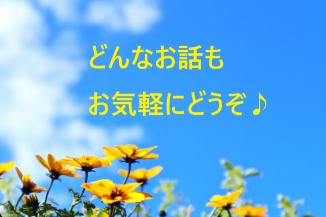 かんしゃく改善のアドバイスを行います お子さんのかんしゃくでお困りの方、お気軽にご相談ください♡ イメージ3