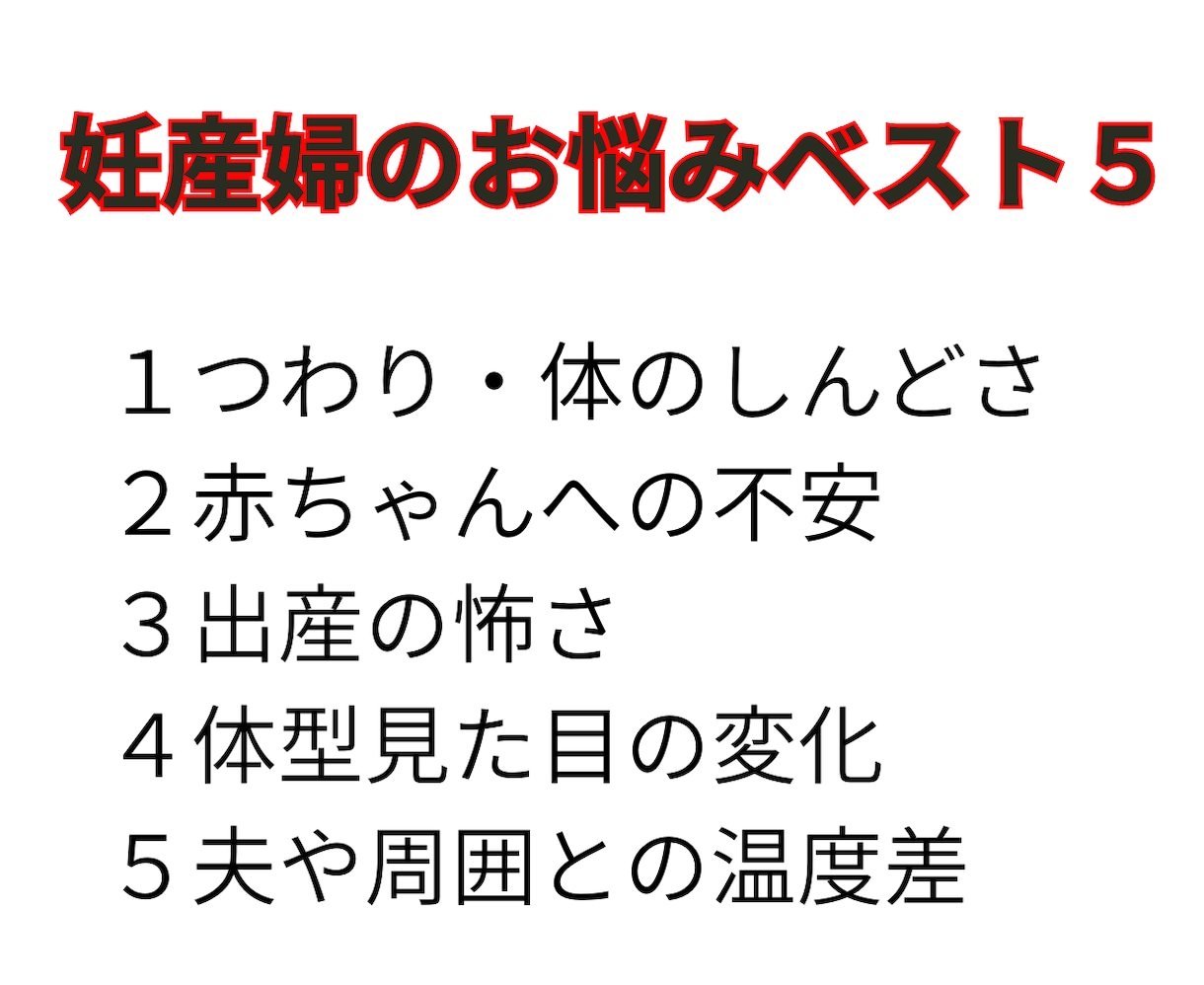 妻に｢何してあげたらいいの？｣に助産師が答えます 大切な人を守りたいあなたへ！助産師がいつもそばにいます イメージ2