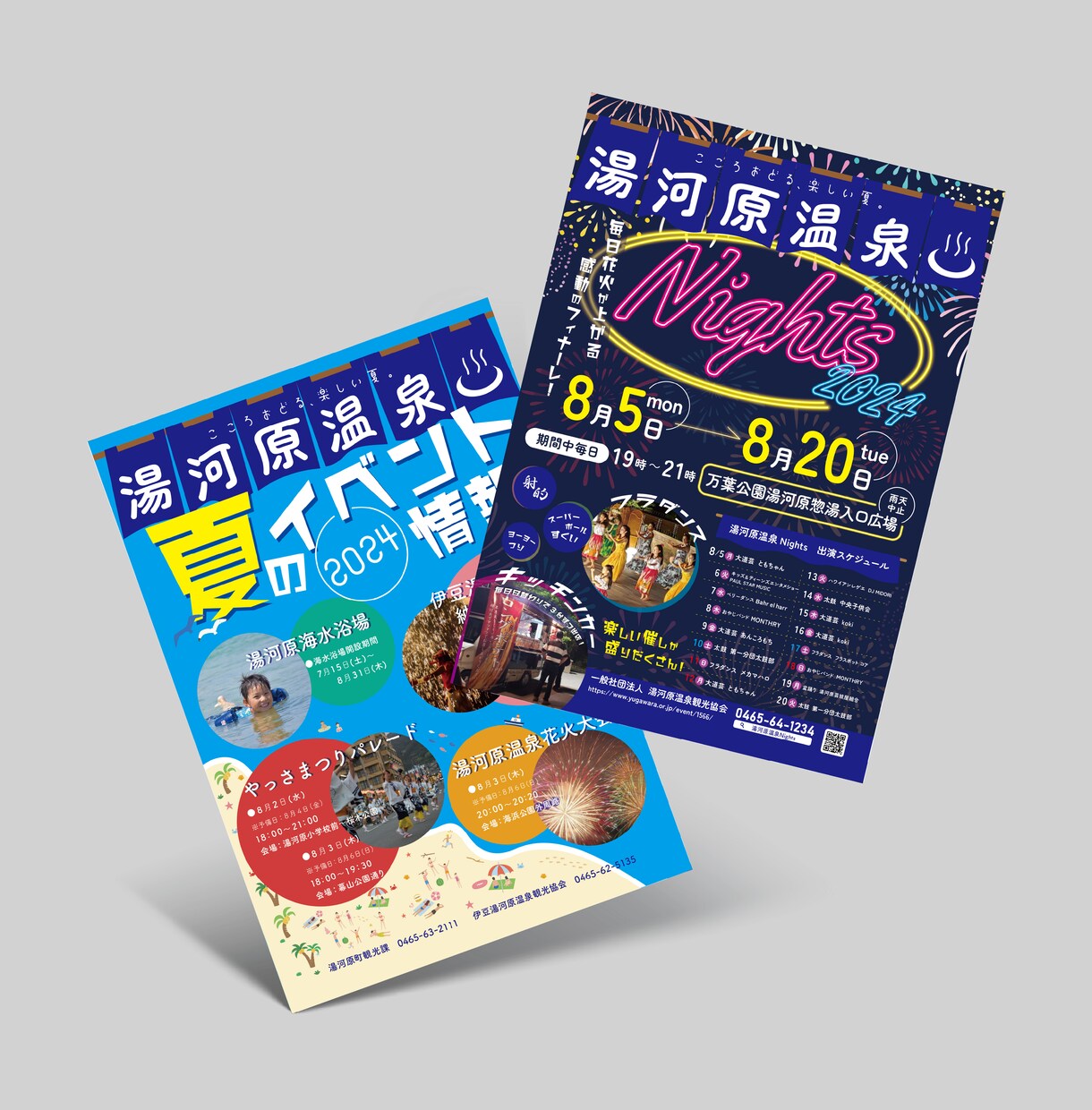 修正５回まで無料！目を惹くチラシを作成します ターゲットを明確に。伝わるデザインで集客に繋げます！ イメージ3