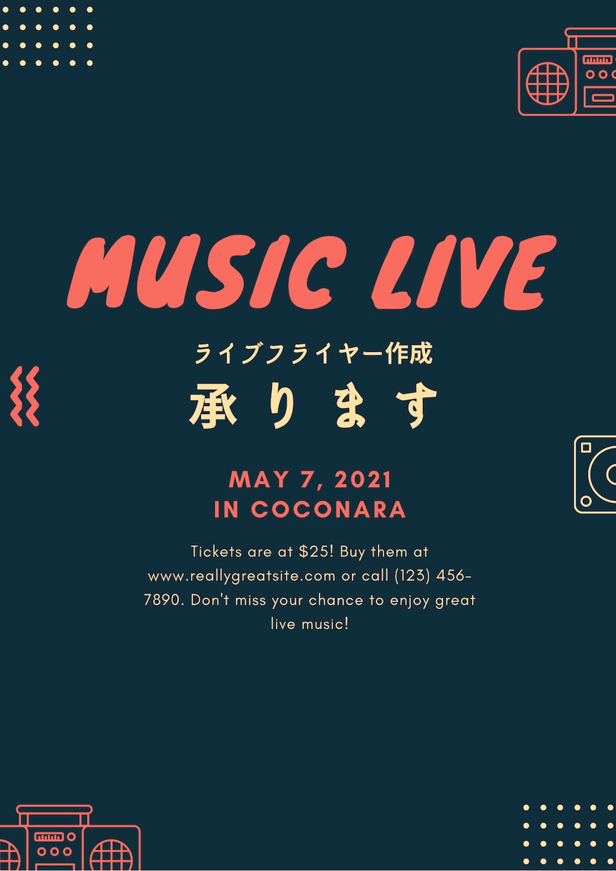 音楽、LIVEのフライヤーデザインします 現役バンドマンによる音楽、地域ライブのグラフィックデザイン イメージ1