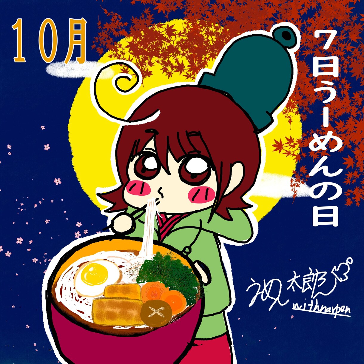 宮城県白石市のPRしてます！可愛いイラスト描きます 可愛いオリジナルキャラクターと二次創作描きます！ イメージ4