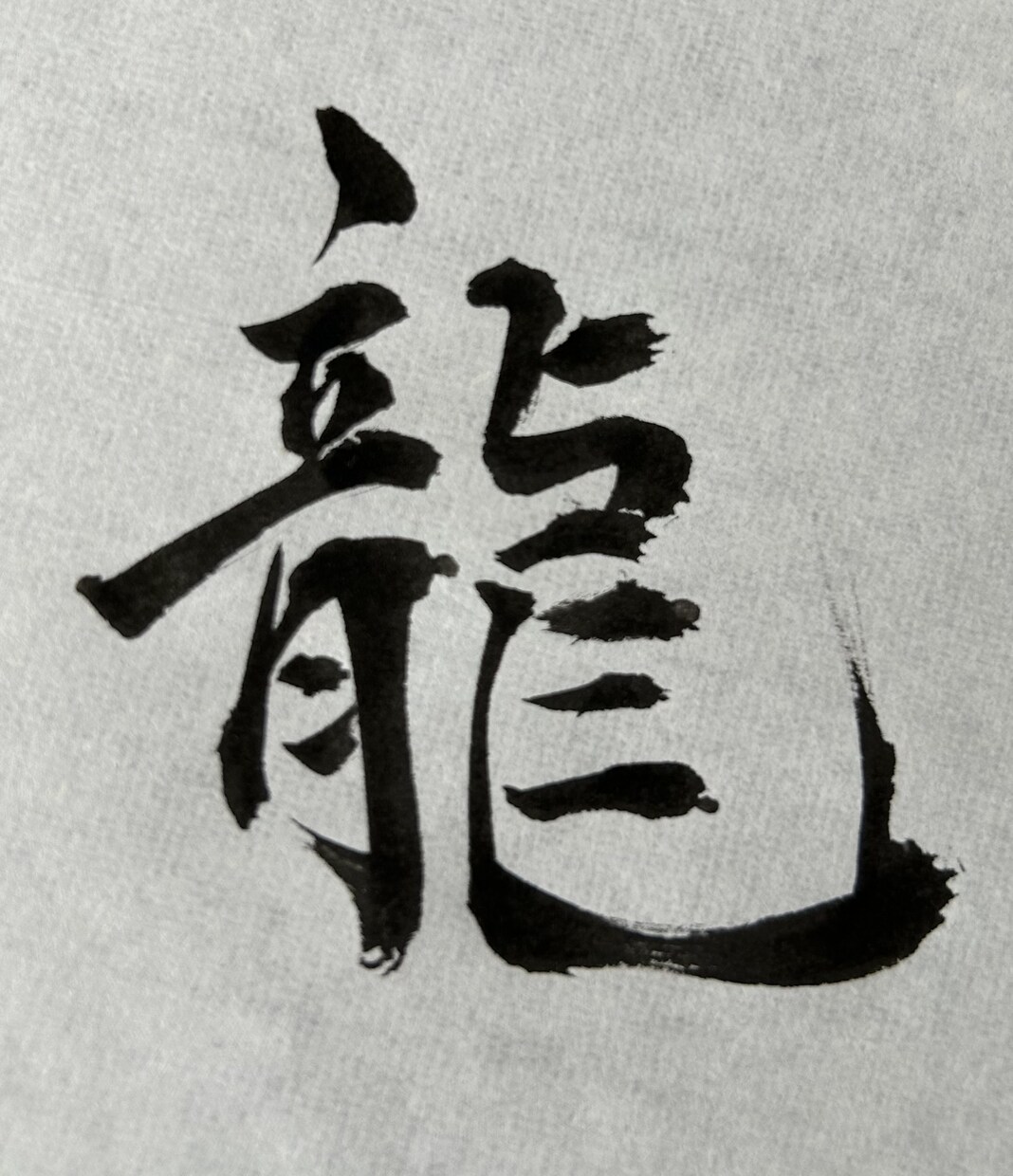 筆ペンでオリジナルのデザイン書きます お好きな文字を、黒、カラーにてお書きします イメージ5