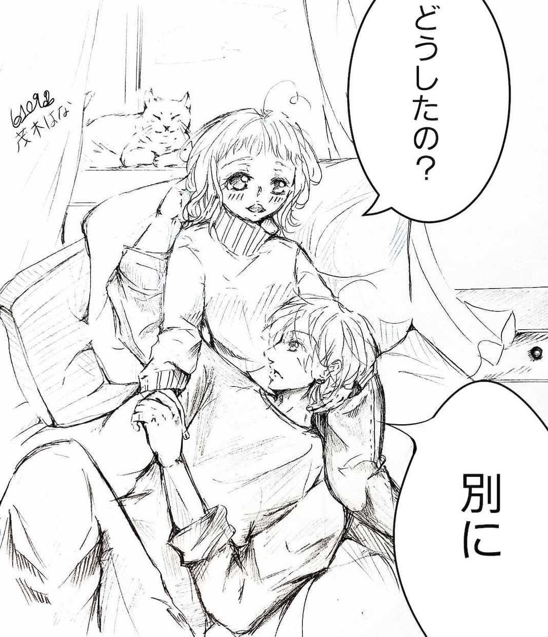 少女漫画　カップル　萌えなどイラスト描きます 制作します(モノクロ　白黒　シャーペン画　恋人イラスト) イメージ7