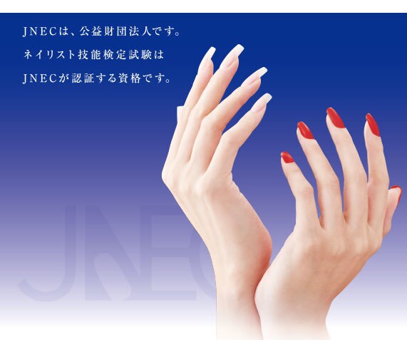 ネイル検定の練習アドバイスいたします ＊元ネイリストがあなたの練習みます＊ イメージ1
