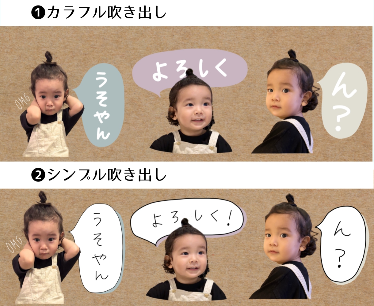 家族やペットの写真でLINEスタンプつくります 【最安値】毎日使いたいあなたのためのスタンプ！ イメージ3