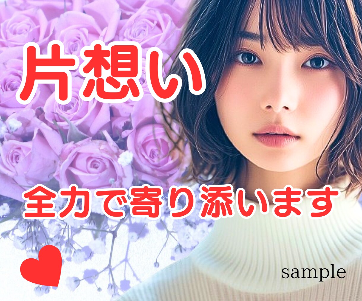女性用♡優しい雰囲気のココナラサムネイル作ります かわいい♪ふんわり♪無料ビデオチャット付き★サムネ作りが苦手 イメージ8
