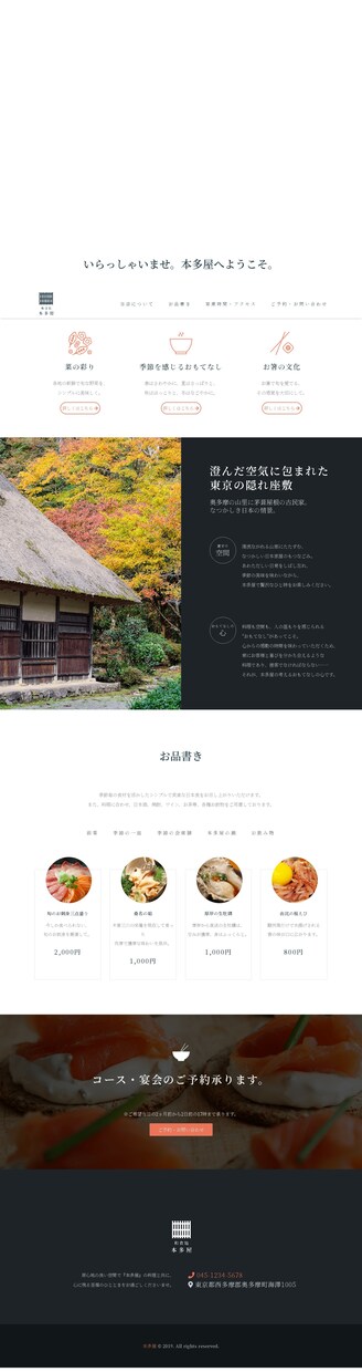 HP・LP制作のお仕事をさせて頂きます 責任を持って丁寧にお仕事させて頂きます。 イメージ2