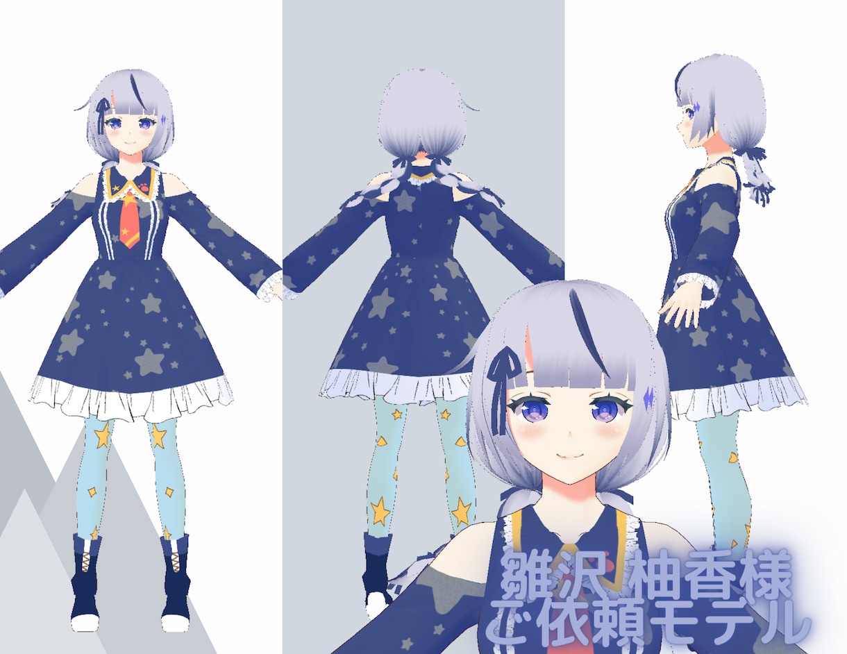 Vroid+blenderで３Dモデルを制作します お安く迅速に対応をさせて頂きます！ぜひお見積りDMください！ イメージ3