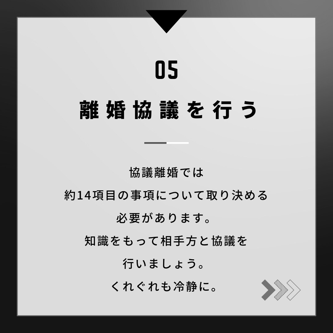 離婚のお悩みお聞きします そのお悩み、専門家に相談しませんか? イメージ6