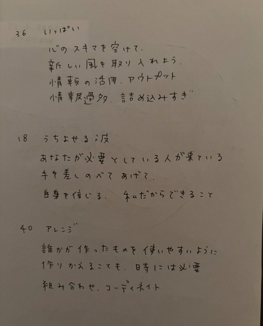 お絵描きセラピー/kanaiプレートアート描きます 意識革命サポート/固定観念解除/願望実現/夢実現/ イメージ6
