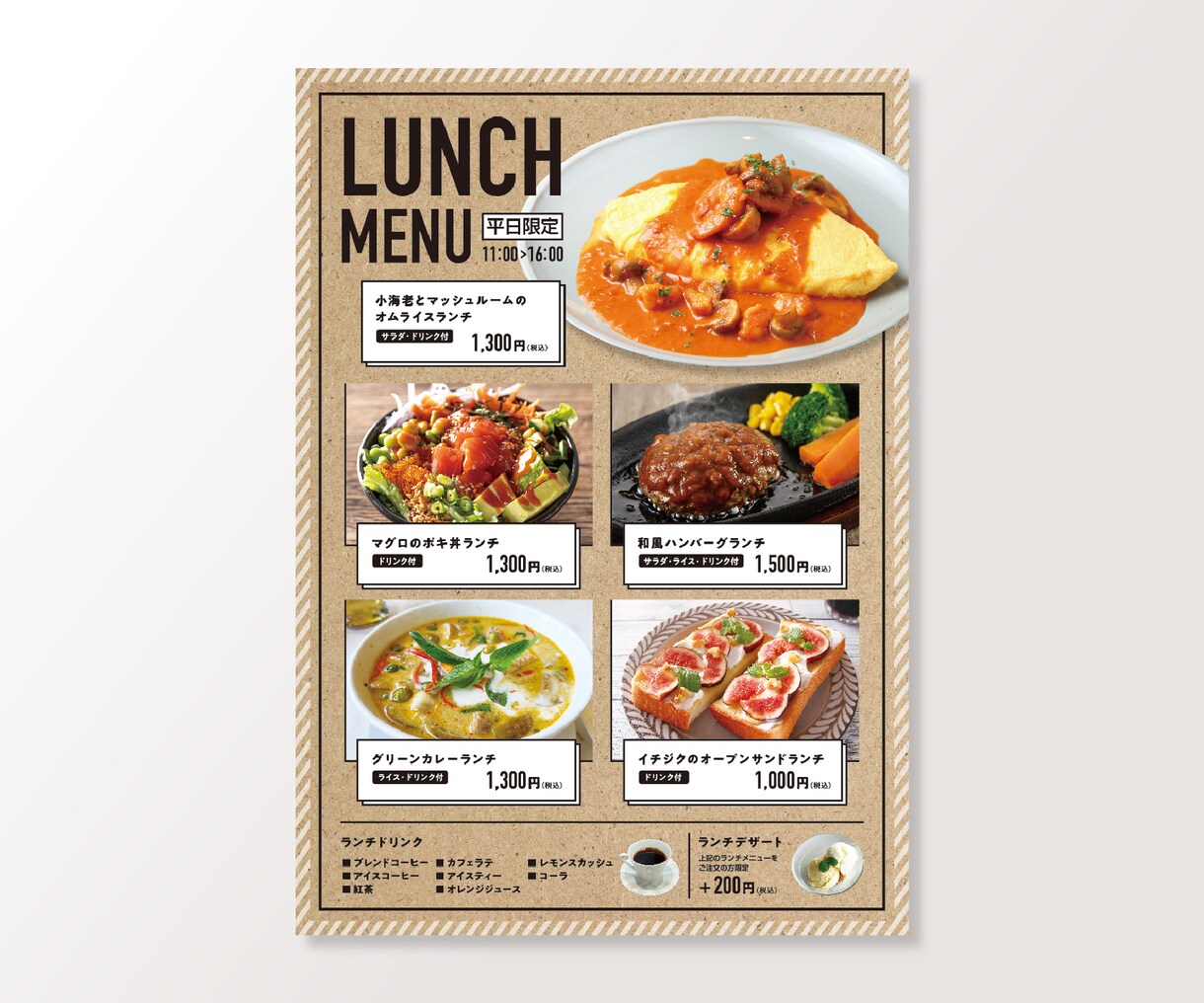 コスパ重視の方へ！魅せるメニューを制作します 初めてのオーダーでも安心！現役デザイナーがメニューを制作 イメージ5