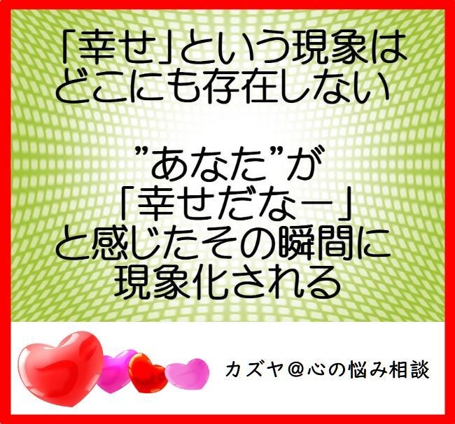 女性限定！貴女の心のお悩みお聞きいたします 人生経験を積んだ男性(既婚)のアドバイスを受けてみたい貴女 イメージ7
