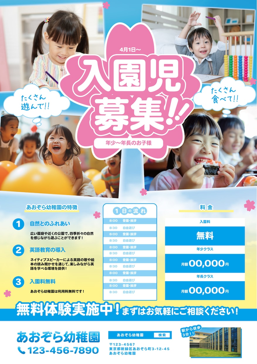 売れるチラシ・名刺をあなたに合わせてデザインします 安単価/高クオリティ/実績20件以上/お気軽にご相談ください イメージ6