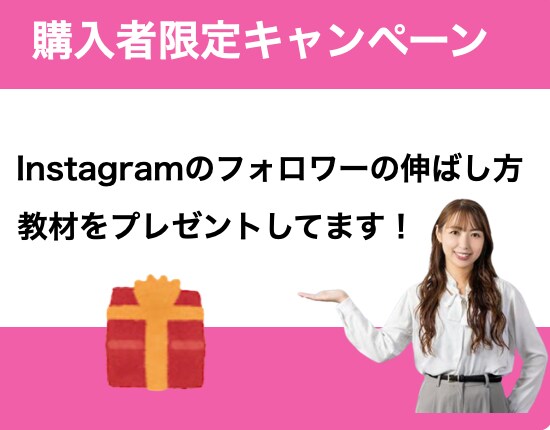 高品質:インスタ日本人フォロワー/いいね増やします リアルな『質』に特化☆いいねも増加！！ イメージ2