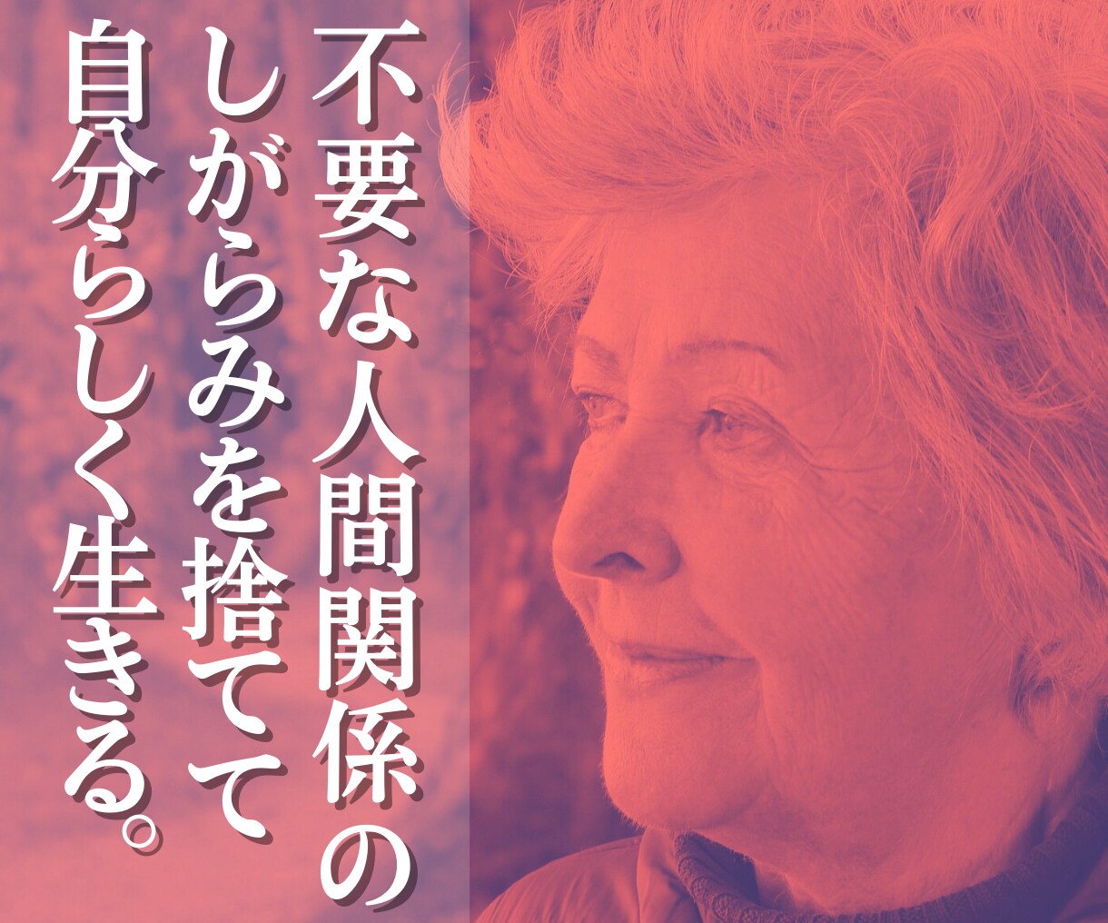 超強力版! 理不尽な人間関係の悩みから解放されます エナジーヴァンパイア護身術であなただけの時間と人生を取り戻す イメージ5