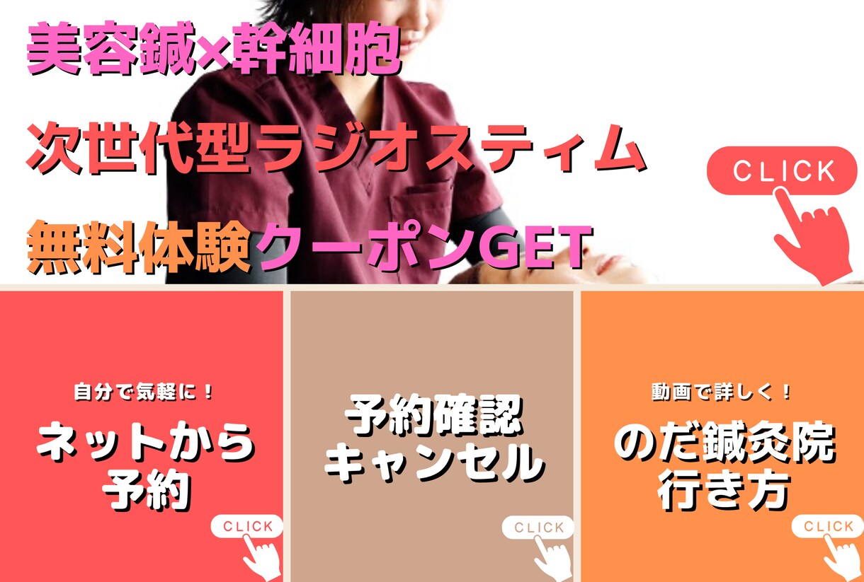 整体院・サロン お店商品のPR動画制作します 【丸投げOK！】何をすればいいか全くわからない人へオススメ！ イメージ7