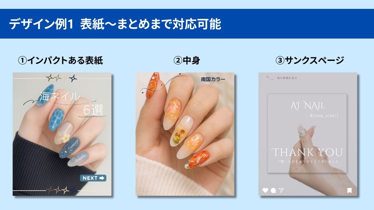 忙しい方にInstagram運用代行サポートします Canva納品OK！魅力が伝わる投稿づくりをお手伝い イメージ2