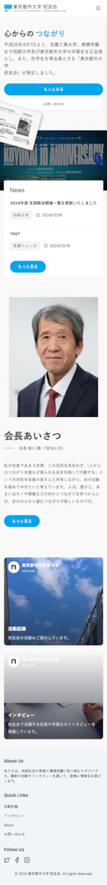 PCとスマホに対応したWebサイトを作ります デザイン性が高く、アニメーションやレスポンシブデザインに対応 イメージ2