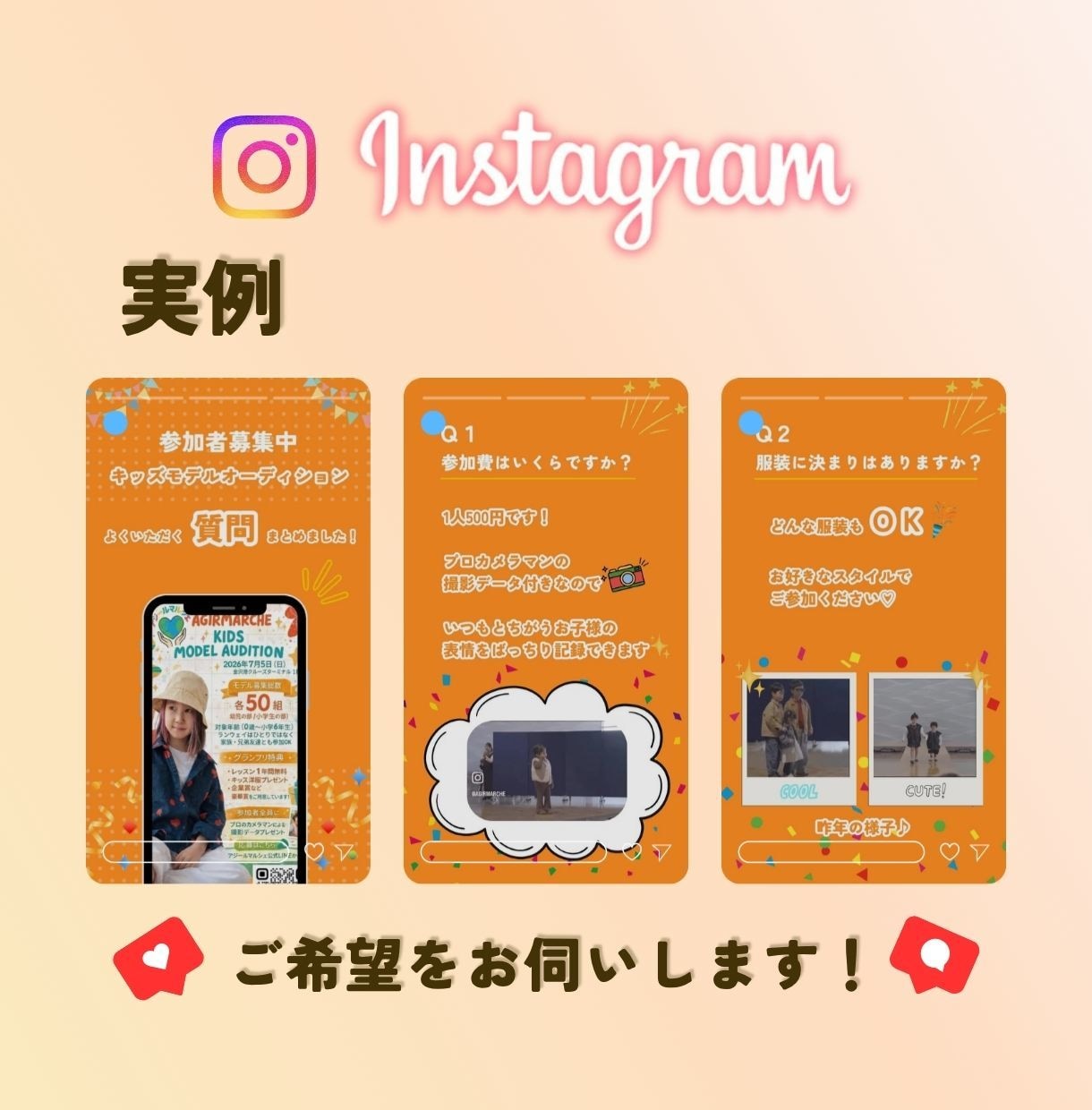 毎日投稿！インスタストーリーズ １カ月投稿します 企業様リピート中♪商品説明、ファン化等おまかせください！ イメージ4