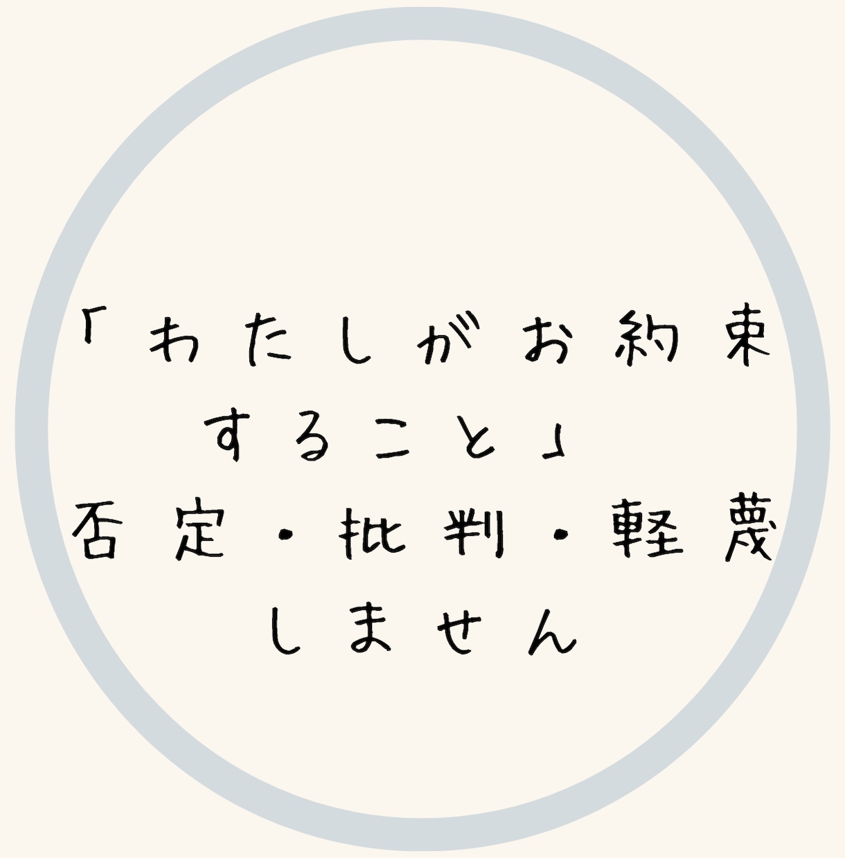誰にも言えない㊙️秘密や苦しみを否定せず聴きます 性癖・嘘・罪悪感・恥｜軽蔑せず、秘密厳守で受け止めます イメージ3