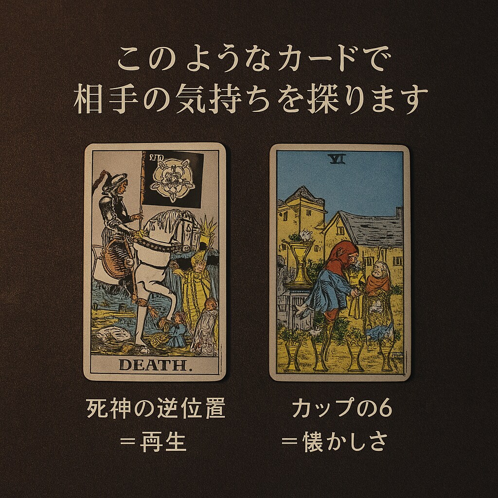 あの頃に戻りたい！気持ちに優しく答えます 後悔じゃなく、未来に変えるための鑑定です イメージ6