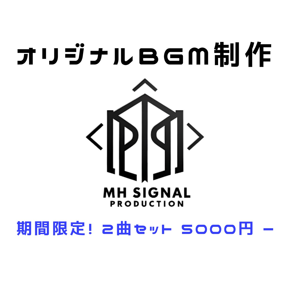 実店舗を運営している音楽のプロが制作します 配信BGM、ゲーム音楽、店舗用BGMなど幅広く対応します。 イメージ1