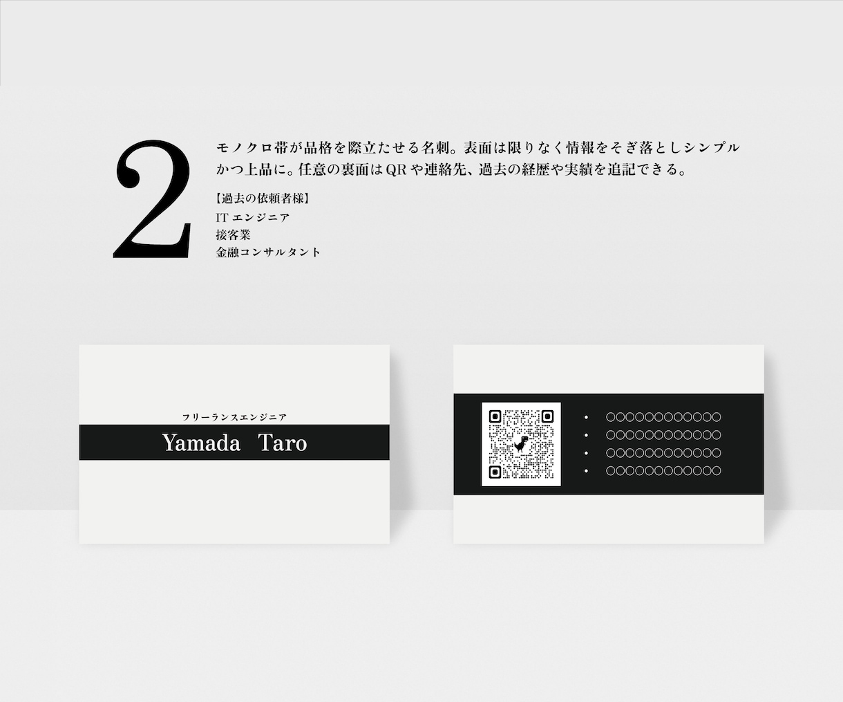 あなたの第一印象をカタチにした名刺作ります 【最短翌日&3月オプション無料】選べるデザイン名刺作成します イメージ4