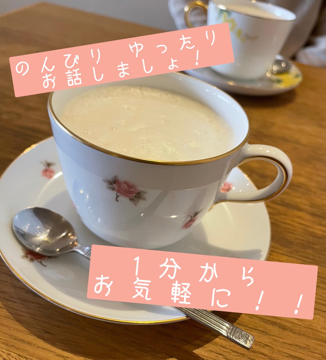 あしたをもっといい日に！✩.*˚ゆっくりききます 心理学お勉強中です！一緒に明日をもっといい日にしましょう イメージ1