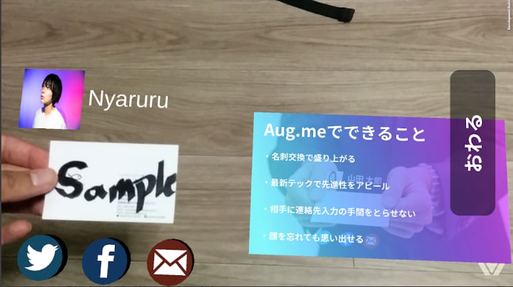 最新技術を駆使してあなたの名刺をARにします 交換して終わり、にならない名刺にアップグレードしませんか？ イメージ2